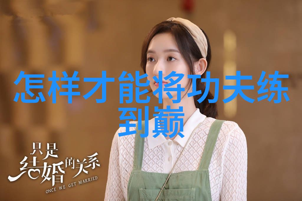 徒弟成师掌握正确的徒弟对师傅的态度与行为准则