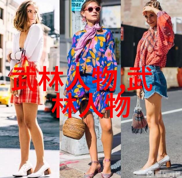 武功秘籍网隐世传承的密码门
