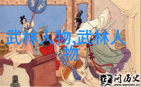 白莲艳史探索中国传统文化中的女儿神
