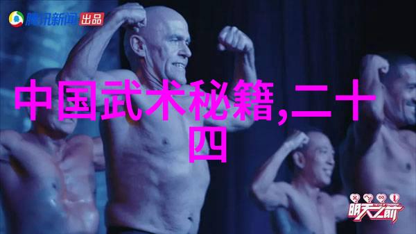 倾城幽梦之巅仙气飘渺的帮派女儿
