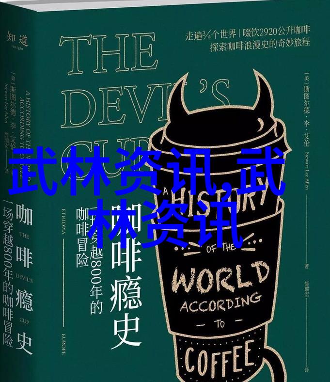 小说里好听的宗门佛汉拳
