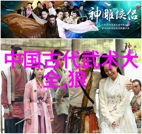 武林十大门派中的形意拳风采展现于一位身穿青衫的少年身上他手中握着拳套眼神坚定仿佛能感受到他内心深处蕴