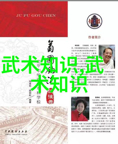 我对太极拳抱球的体悟与少林最厉害的拳法在古董中寻觅