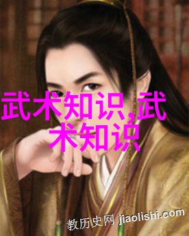 霸气仙盟揭秘中国武林门派之谜