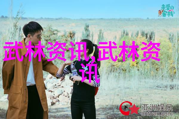 武林秘籍金庸门派的传说与挑战