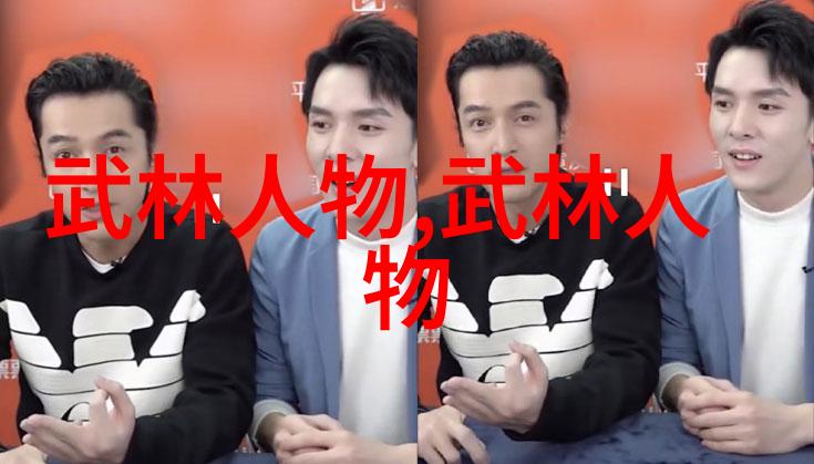 武术教程-自学武术指南从基础到精髓的全方位学习