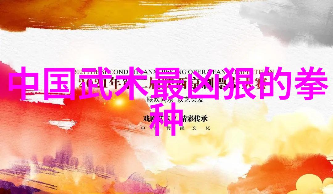 深度学习太极拳24式图解技巧助你提升境界