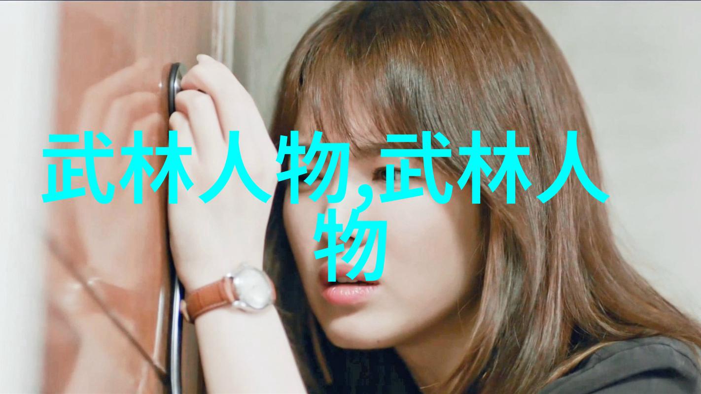 寻踪中华文化中的修真传统现实与虚构的界限