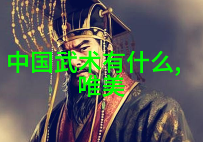 崆峒派开宗造福六大门派靠什么发财
