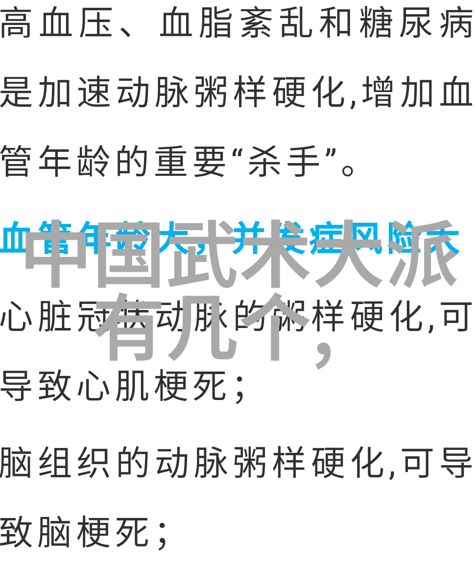 探索太极24式的奥秘分解式训练能否让我们更深入理解这门古老武学