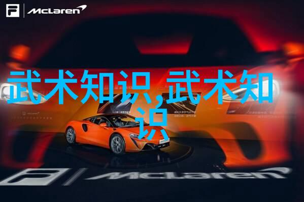 武林中的门派之旅探秘千年江湖的传统与文化
