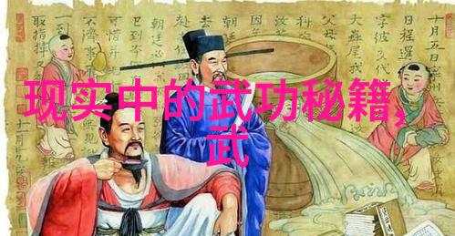 神通广大的内家剑法能否击败沉稳致远的形意