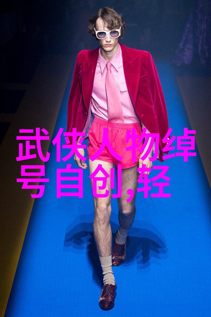 幽梦门