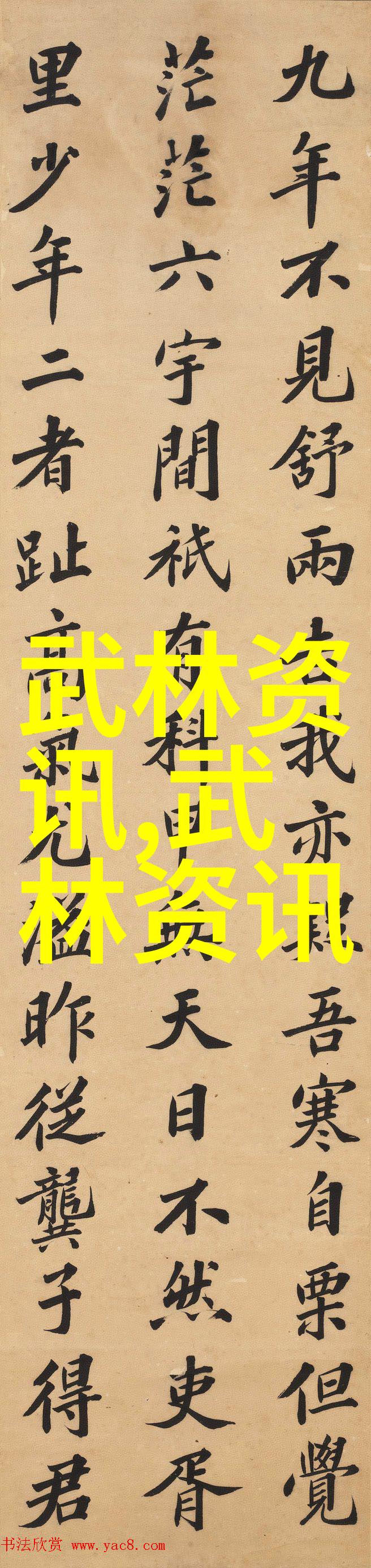 类比无器械健身手中如同天平平衡力气的艺术