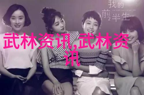 古韵帮派佛汉拳传承中华武学之精华