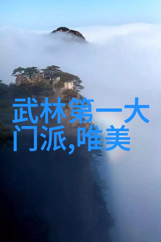 北京鸣生亮武学研究会报告初学武术套路拳法之物品探究志伟曹春华李学信