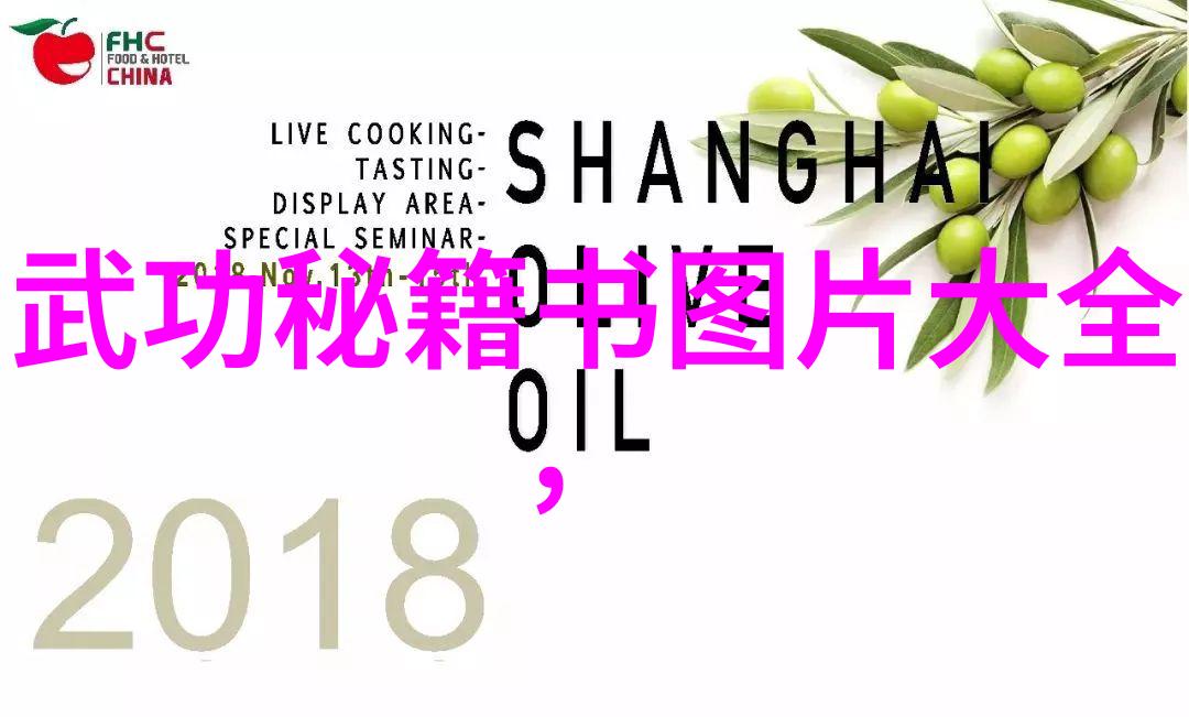 中华武术意拳风暴