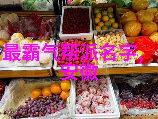 江湖风云录一览各大山水之争霸斗智的历史背景与演变