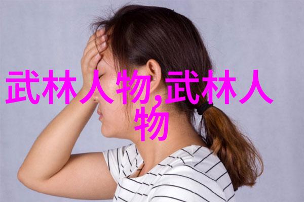 气功禁令下的修行探索隐秘之道