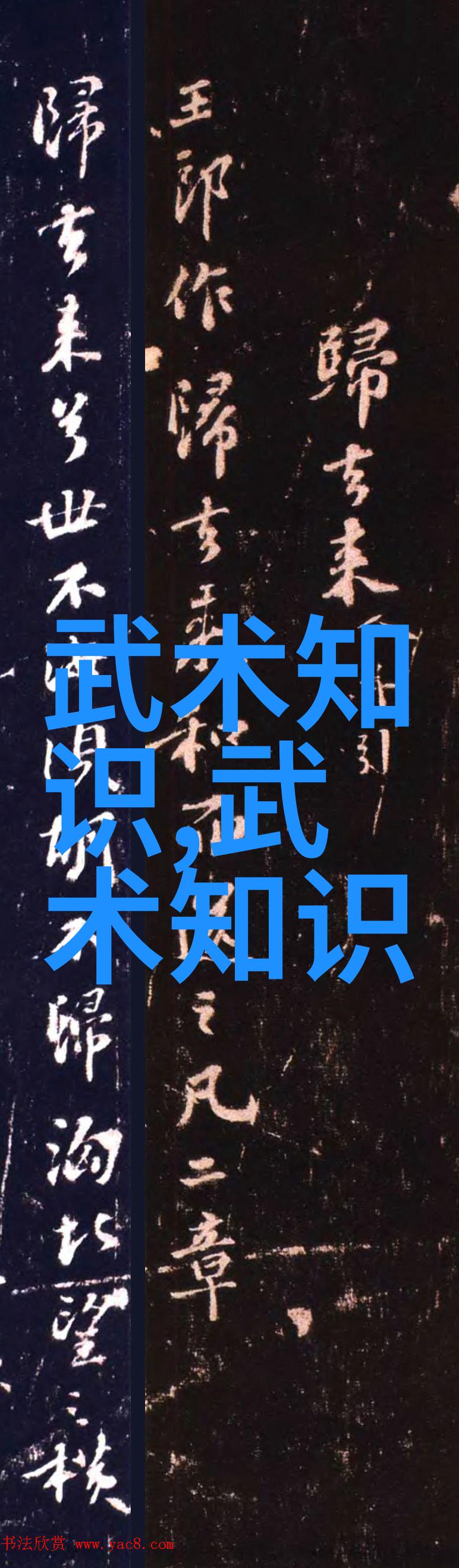 湖南武术门派-探秘湘江流传的古老内功法