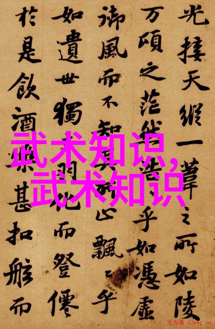 梁家八卦掌古风家族武术的传承与魅力