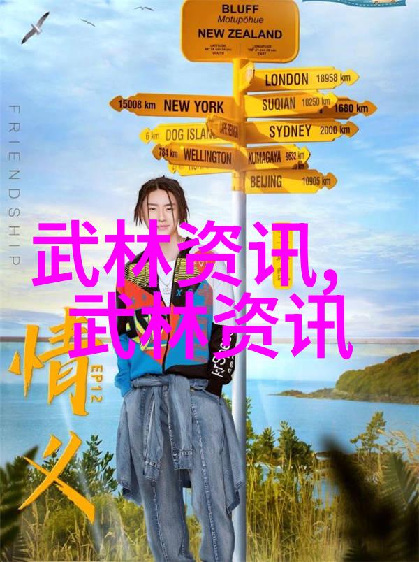 幽默门派王青山的形意拳让你笑中有剑乐融融中藏招