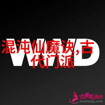 崆峒派实用与观赏并重五字押韵唯美古风帮派名