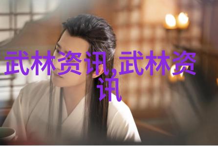 天界小报上古八大仙境的趣事录