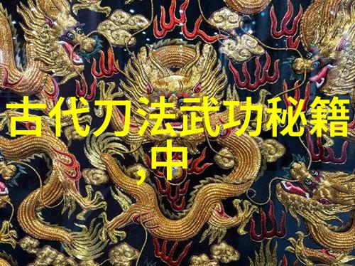 武林门派有掌门吗我在山脚下的小客栈里问道