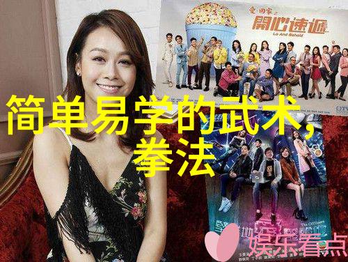 贵州武林门派探秘揭秘古老武术的传承与实力