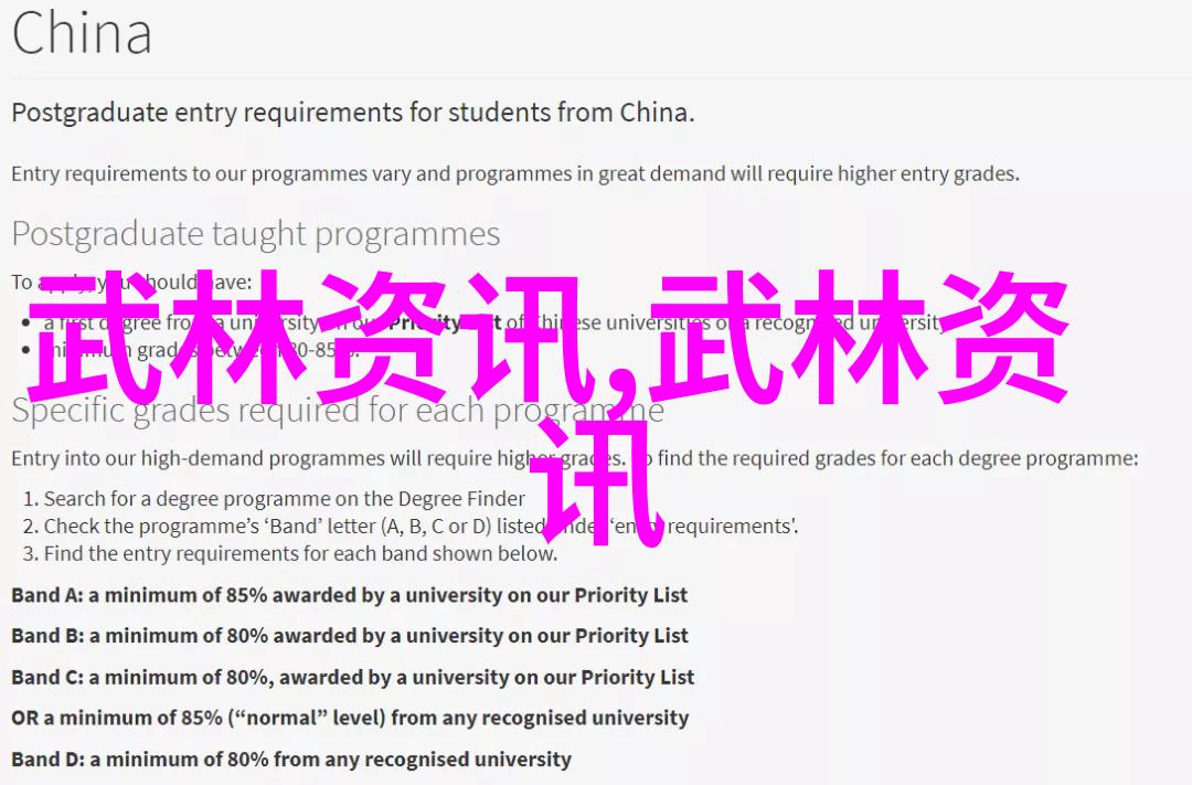 少林最厉害的拳法武派太极拳初级阶段的训练穆雅玲与周玉江