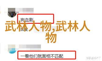贵州武林门派探秘揭开遥远山脉中的武学秘密