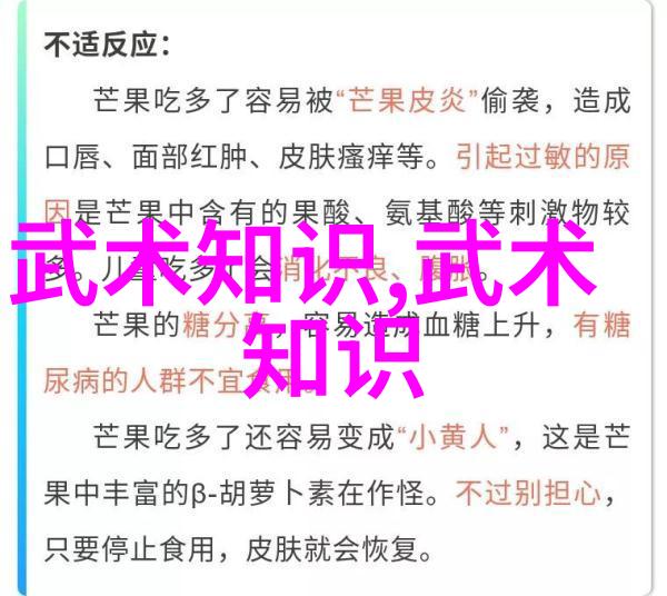 主题你知道吗中国这十大最强武术竟然藏在哪些地方