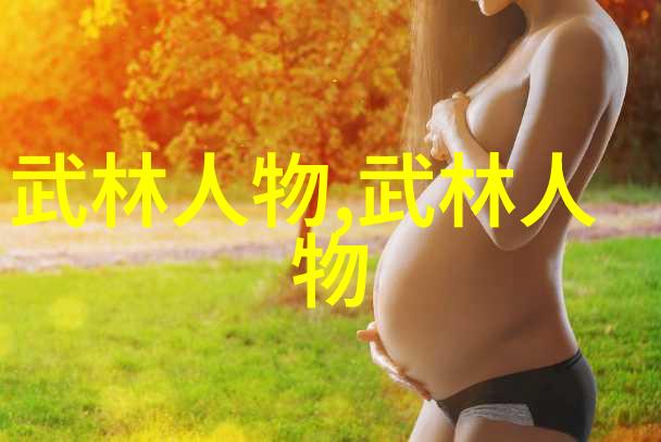 古风好听的势力太极门究竟是怎样的原始太极拳
