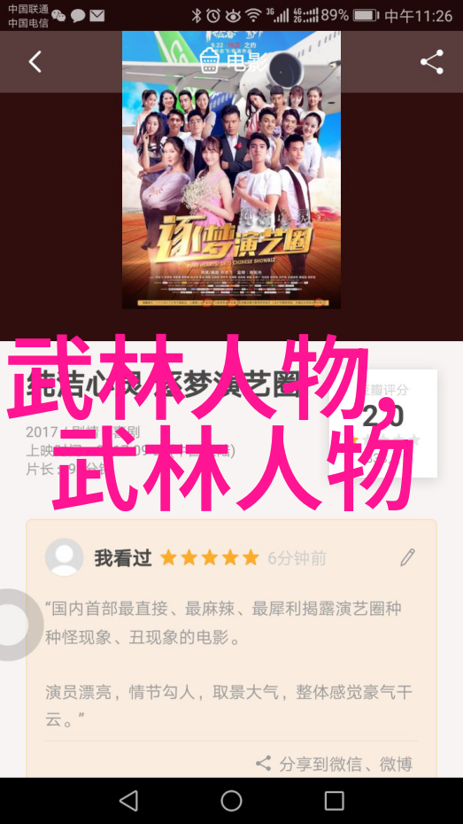 拳击俱乐部修改器戈洛夫金出拳统计近村田谅太两倍