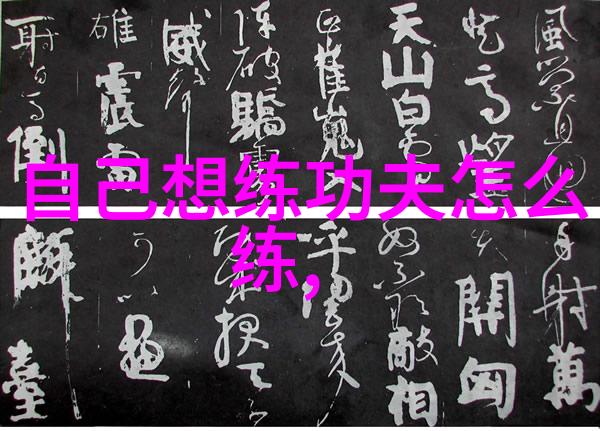 健康村庄 了解更多关于为健康而生的休闲养老帮派