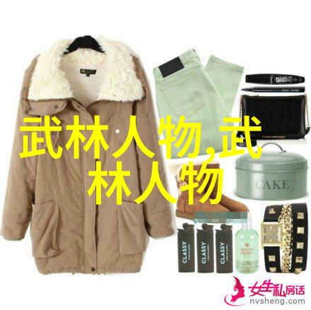 太极拳24式图解揭秘内外功法的艺术与科学