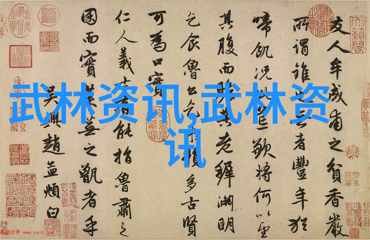 中国武术流派探索二指禅在社会中的影响