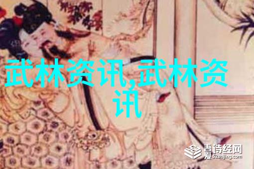 揭秘中国修真世家那些被传说中的门派所铸的真实存在