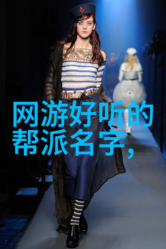 幽暗影翼古风杀手组织的秘密