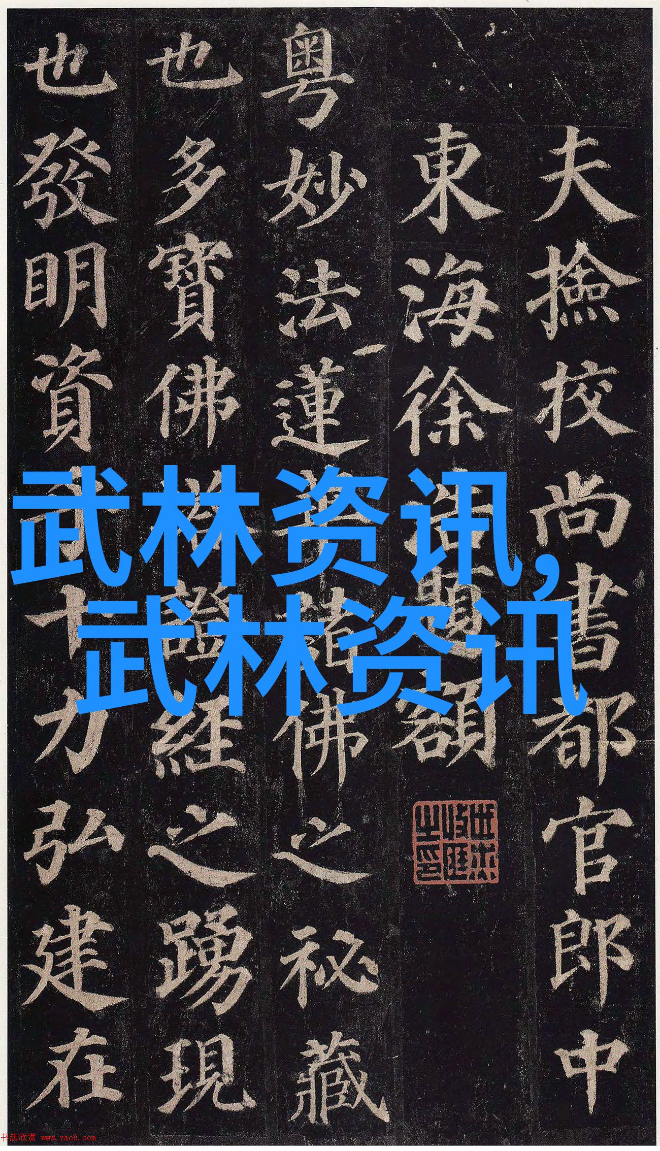 湖南武术的离合拳犹如一对情侣的纠葛与和解