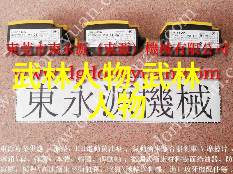 空手对抗技巧无武器时的自卫方法
