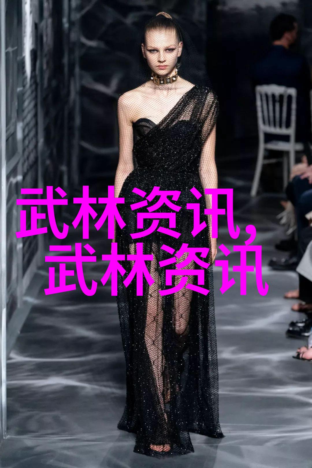 江湖秘笈李小龙功夫教学视频解析