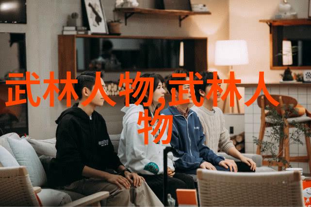 武林绝学如昆仑山峰回族昆仑派其巅峰之作