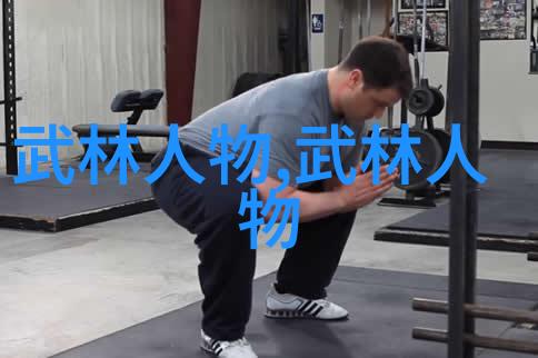 修真功法秘籍9000部通往神话领域的钥匙