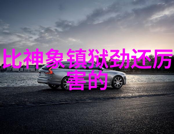 女巫之花幽灵帮派的秘密
