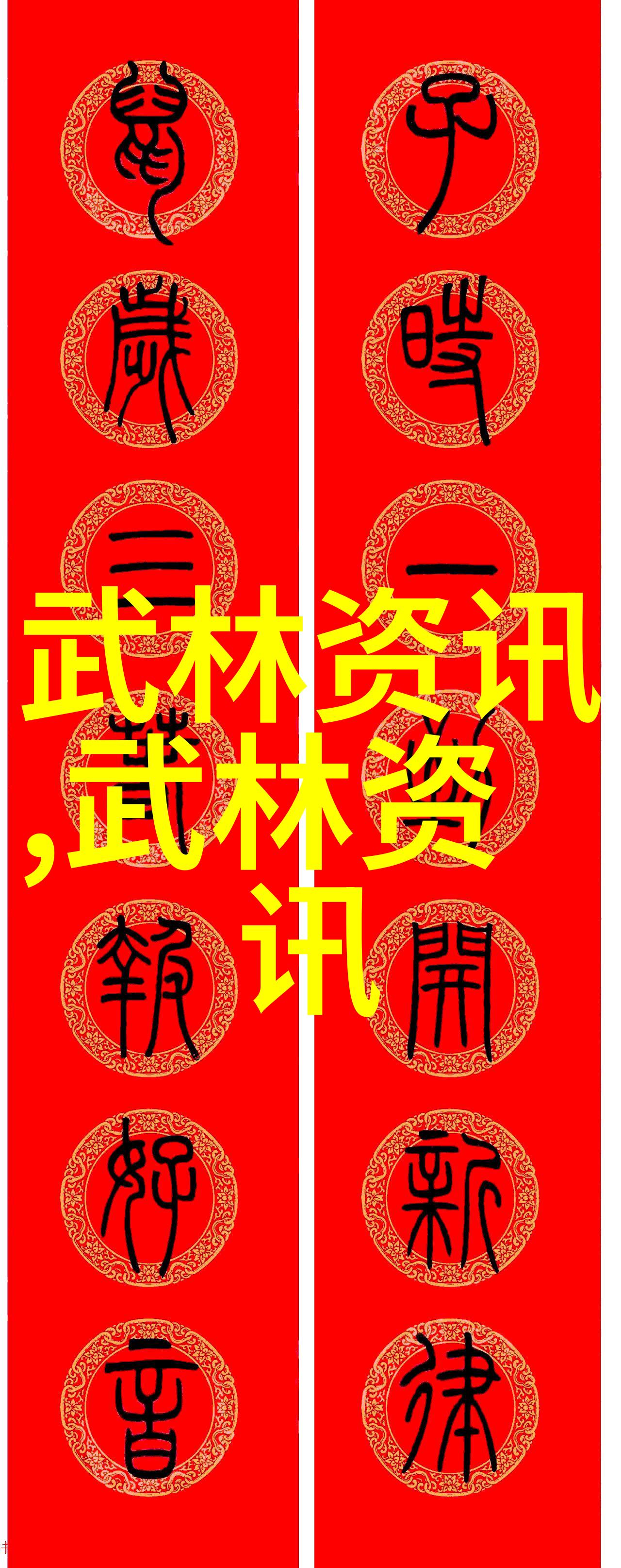 中国十大拳术揭秘古人如何用一招鲜吃遍天下