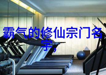 诡谲圣域尸骨奇迹与绝世神韵