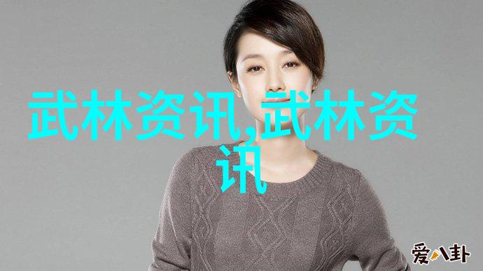 欢笑之旅趣味公会的奇妙征程