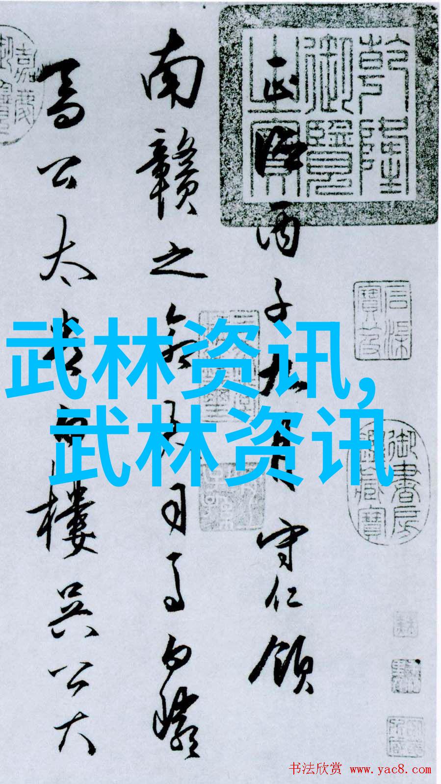 小说武林门派名字大全我和武林门派的千年故事从玉风幽梦到星辰剑心